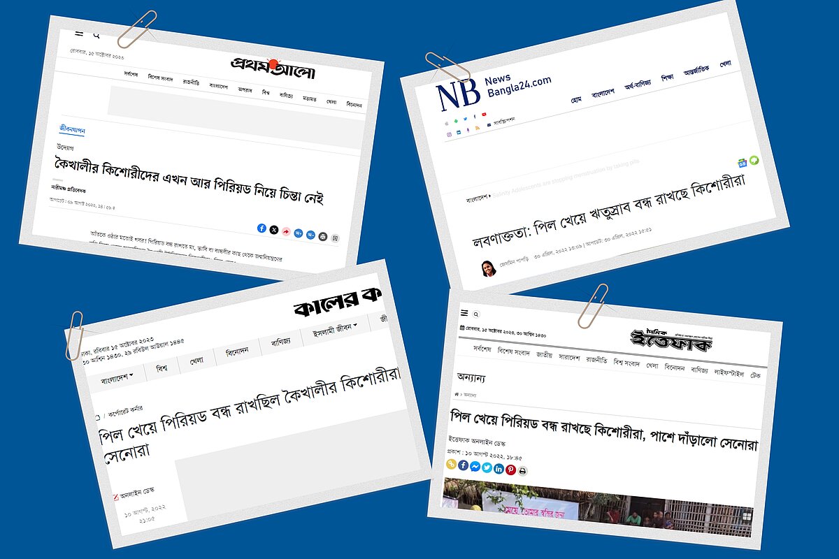 Screenshots von Medienberichten in Bangladesch, die zeigen, dass Mädchen zu Verhütungspillen greifen, um ihre Regelblutung zu stoppen