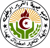 von Wikipedia
Logotype du front de libération nationale algérien/Logo National Liberation Front (Algeria)