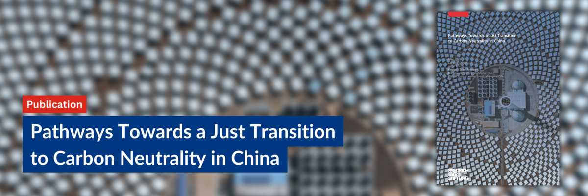 Cover of the Study: Pathways towards a just transition to carbon neutrality in China