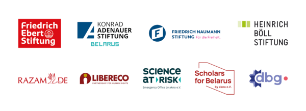 Logos BBFF komplett