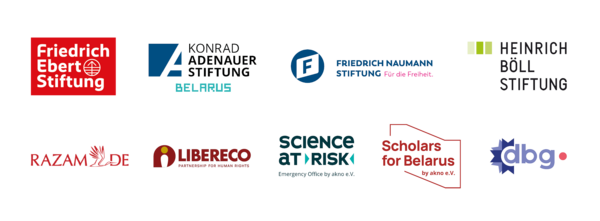 Logos BBFF komplett