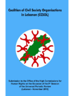 Coalition of Civil Society Organizations in Lebanon for the UPR-CCSOL