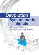 Devolution system made simple