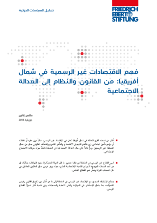 [Understanding informal economies in North Africa]