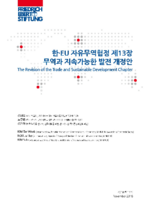 The revision of the Trade and Sustainable Development Chapter