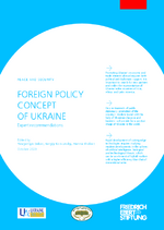 Foreign policy concept of Ukraine
