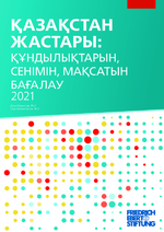 Ķazaķstan žastary