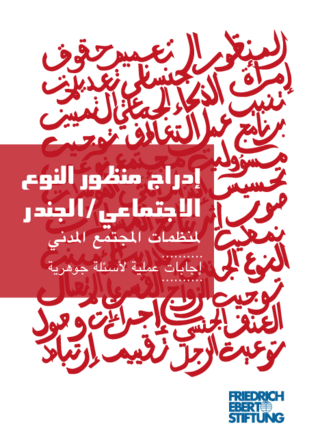 [Intégrer le genre pour les organisations de la société civile]