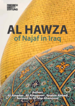 Al Hawza of Najaf in Iraq