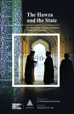 The Hawza and the state