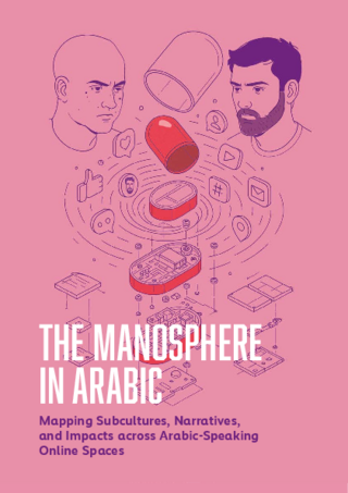 The manosphere in Arabic