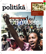 Politika : #08 - avril-mai 2018